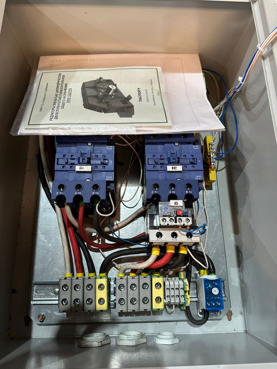 photo_2025-12-17_22-56-31