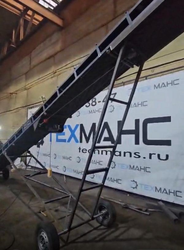 Передвижной конвейер желобчатый КЖ 10000 для угля Передвижной конвейер желобчатый КЖ 10000 для угля