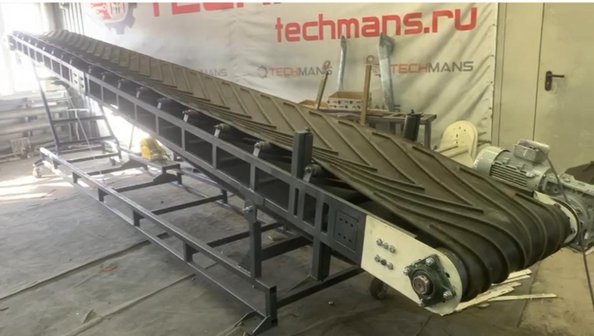 Конвейер желобчатый КЖ 8000 с углом наклона